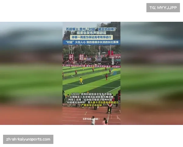 足协处罚高准翼停赛五场并罚款五万 违纪行为严重 足协处罚高准翼停赛五场并罚款五万 违纪行为严重