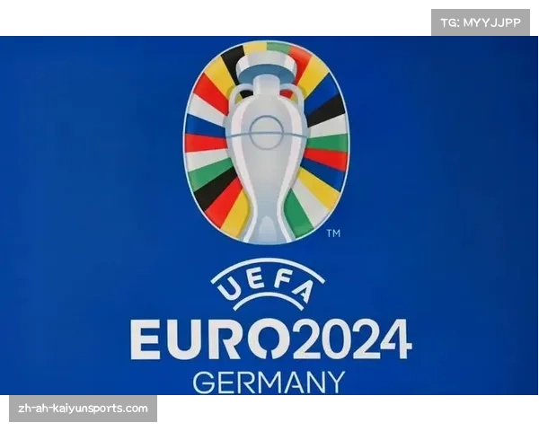 2024年欧洲杯球队分组揭晓详细情况一览表